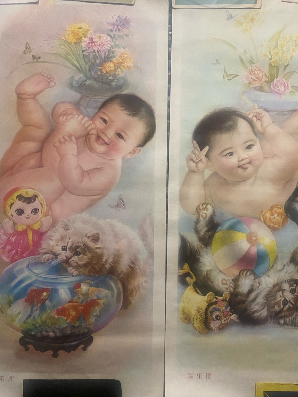 Vintage 1950s Chinese Communist Party Propaganda Posters, Fat Babies, Goldfish